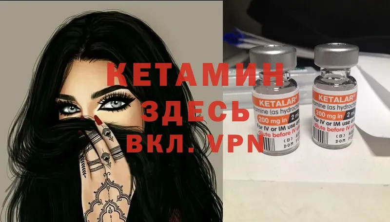 даркнет сайт  Кропоткин  КЕТАМИН ketamine 