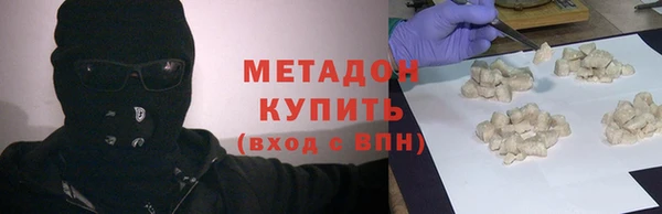 меф Вязники